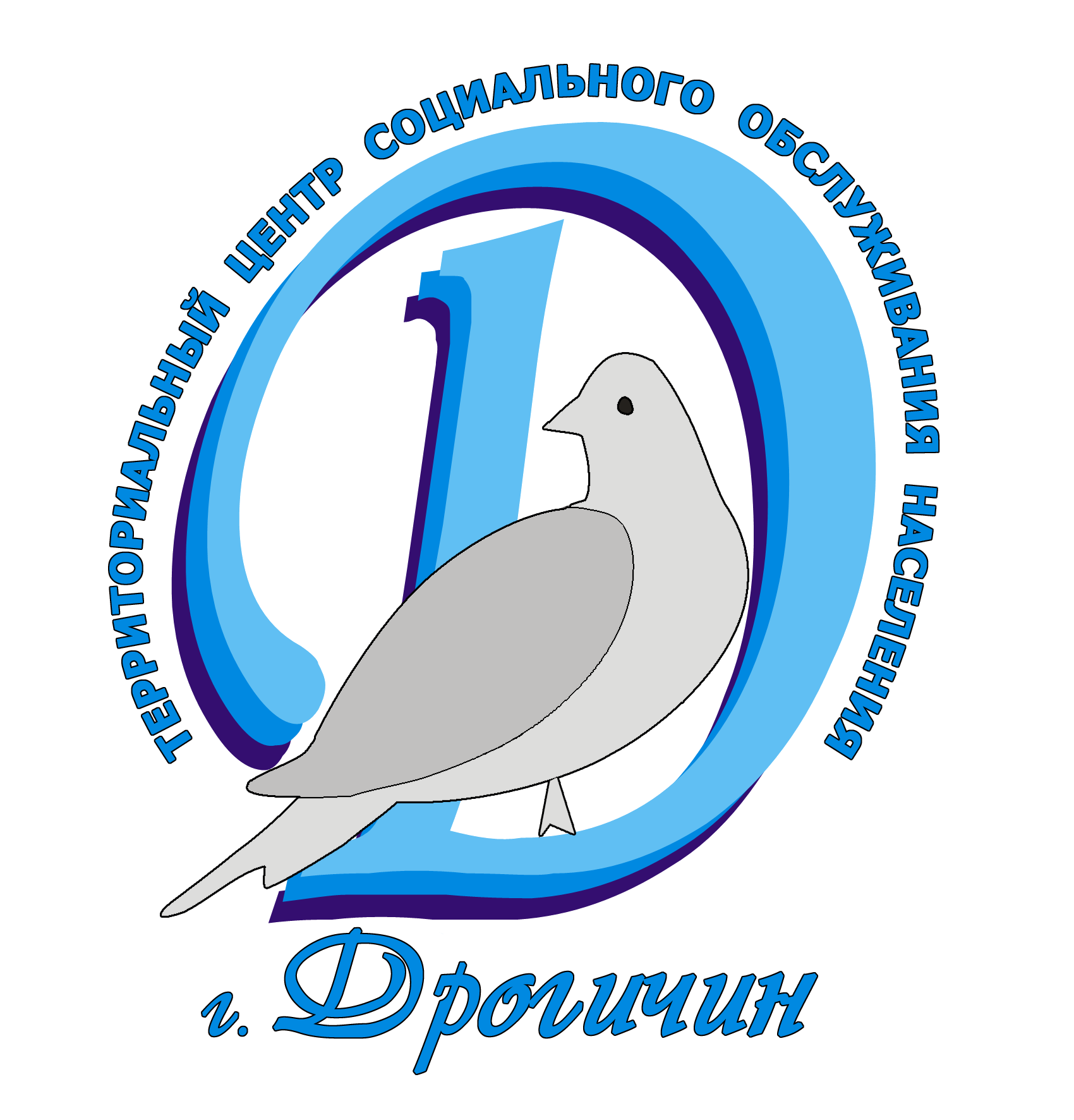 ГУ "Дрогичинский ТЦСОН"