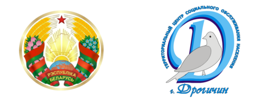 ГУ "Дрогичинский ТЦСОН"