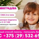 Об оказании помощи