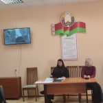 Единый день безопасности