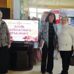 “Дзень дыялектнага прысмаку”.