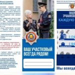 Осторожно мошенники.