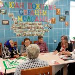 «Школа безопасности граждан пожилого возраста»